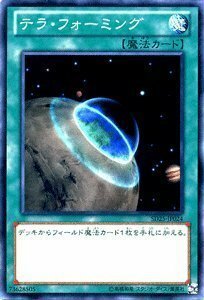 遊戯王OCG テラ・フォーミング SD25-JP024-N 遊戯王ゼアル 青眼龍轟臨(SD25)収録(中古品)　(shin