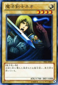 遊戯王カード 魔法剣士ネオ 遊戯王ゼアルトーナメントパック収録/TP21-JP007-N(中古品)　(shin