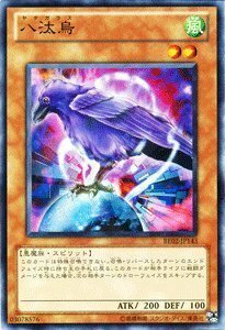 遊戯王カード 【八汰烏】 BE02-JP143-N 《遊戯王ゼアル ビギナーズ・エディションVol.2》(中古 未使用品)　(shin