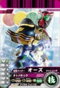 仮面ライダーバトル ガンバライド 01 仮面ライダーオーズ タトバ コンボ 【RE】 No.01-029(中古品)　(shin