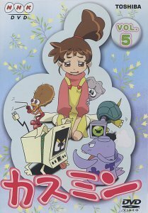 カスミン Vol.5 [DVD](中古品)　(shin