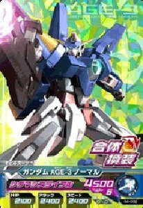 ガンダムトライエイジ 第4弾 ガンダムAGE-3　ノーマル 【MR】 TA4-MR.002(中古品)　(shin