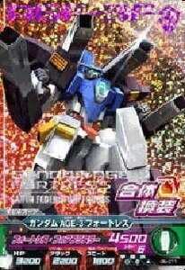 ガンダムトライエイジ 第5弾 ガンダムAGE-3 フォートレス 【MR】 TA5-MR.011(中古品)　(shin