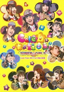 SUPER☆GiRLS Live Tour 2013 ~Celebration~ at 渋谷公会堂 [DVD](中古品)　(shin