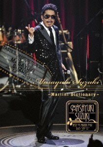Masayuki Suzuki taste of martini tour 2015 Step1.2.3 ~Martini Dictionary~ [DVD](中古 未使用品)　(shin