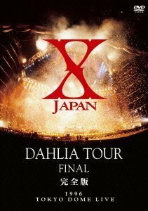 X JAPAN DAHLIA TOUR FINAL完全版 [DVD](中古品)　(shin