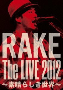 RAKE The LIVE 2012 ~素晴らしき世界~ [DVD](中古品)　(shin