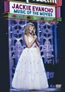 ミュージック・オブ・ザ・ムービーズ [DVD](中古 未使用品)　(shin