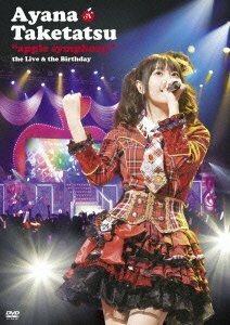 ”apple symphony”the Live & the Birthday DVD(中古 未使用品)　(shin