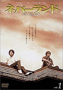 ネバーランド Vol.1 [DVD](中古品)　(shin