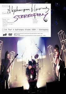 ステレオポニー 1st Tour A hydrangea blooms 2009[DVD](中古品)　(shin