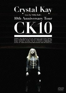 Crystal Kay Live In NHK Hall:10th Anniversary Tour CK10 [DVD](中古品)　(shin
