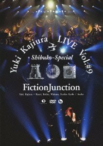 Yuki Kajiura LIVE vol.#9 “渋公Special ” [DVD](中古品)　(shin