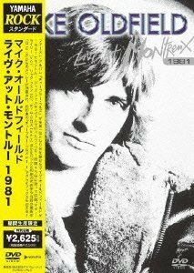 ライヴ・アット・モントルー 1981 [DVD](中古 未使用品)　(shin