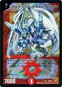  Duel Masters [borumete незначительный * белый * Dragon ] DMC65-006-SR {.. царапина naXX }( б/у не использовался товар ) (shin