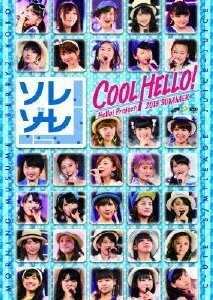 Hello!Project 2013 SUMMER COOL HELLO!~ソレゾーレ!~ [DVD](中古 未使用品)　(shin