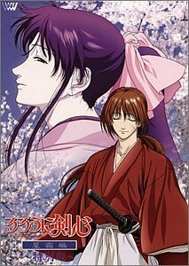 るろうに剣心-明治剣客浪漫譚- 星霜編 ~特別版~ [DVD](中古品)　(shin