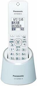 パナソニック RU・RU・RU デジタルコードレス電話機 親機のみ 1.9GHz DECT準拠方式 ブルー VE-GDS02DL-A(中古品)　(shin