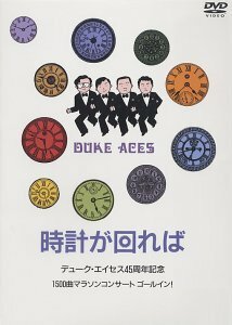 時計がまわれば [DVD](中古品)　(shin