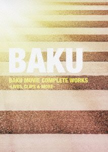 BAKU MOVIE COMPLETE WORKS -LIVES, CLIPS & MORE- [DVD](中古品)　(shin