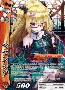 戦国大戦TCG/【大会優勝】PR-015 (1-036)「マセンシア」(中古品)　(shin