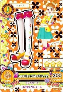 アイカツ! 第5弾 05-46 レトロポップラウンドパンプス/ノーマル(中古品)　(shin