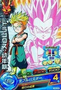 ドラゴンボールヒーローズ/第6弾/H6-CP4 トランクス：幼年期 ダブルバスター CP(中古 未使用品)　(shin