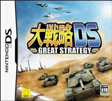 大戦略 DS(中古品)　(shin