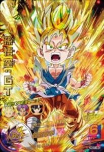 ドラゴンボールヒーローズ/GM1弾/HG1-44/孫悟空：GT/超龍撃拳　UR(中古品)　(shin