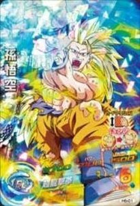 ドラゴンボールヒーローズ / 第5弾 / H5-01 孫悟空 超龍撃拳 SR(中古品)　(shin