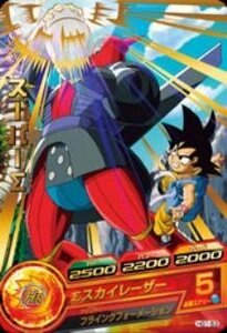 ドラゴンボールヒーローズ / GM1弾 / HG1-53 / スーパーΣ / Σスカイレーザー R(中古品)　(shin