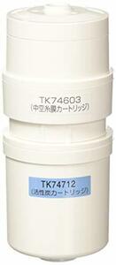 パナソニック アルカリイオン整水器用 交換カートリッジ 1個 TK74711(中古品)　(shin