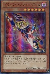 ブラック・マジシャン・ガール 【UR】 15AY-JPC10-UR ≪遊戯王アークファイブ≫[決闘王の記憶- 闘いの儀編](中古 未使用品)　(shin