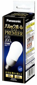 【新品】 パナソニック パルックボールプレミア A25形 クール色 電球100形タイプ 口金直径26mm 1370 lm EFA25ED20H　(shin