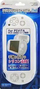 PS VITA2000用シリコンプロテクトPS VITA 2ndホワイト(中古品)　(shin