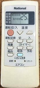 Panasonic エアコン用リモコン CWA75C2200X(中古品)　(shin