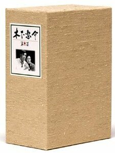 木下惠介 DVD-BOX 第6集(中古品)　(shin