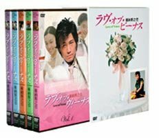 ラブ・オブ・ヴィーナス DVDコレクターズBOX 第1集(中古品)　(shin