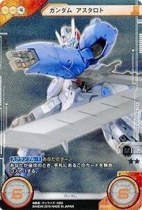 GUNDAM CROSS WAR ～ガンダムクロスウォー 第3弾【未来への翼】 ガンダム・アスタロト 【GCWBT03-0712】(中古品)　(shin