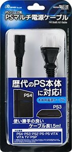 PSシリーズ用 PSマルチ電源ケーブル(未使用品)　(shin