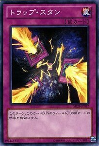 遊戯王カード トラップ・スタン/ ストラクチャーデッキ 機光竜襲雷(SD26) / 遊戯王ゼアル(中古品)　(shin