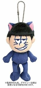 おそ松さん 一松 ぬいぐるみ マスコット ネコVer. 高さ15cm(中古 未使用品)　(shin