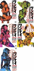 ワンナイ THURSDAY 完全盤 1、2、3、4、5 [レンタル落ち] 全5巻セット [マーケットプレイスDVDセット商品](中古品)　(shin