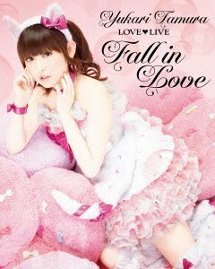 田村ゆかり LOVE■LIVE *Fall in Love* [Blu-ray](中古品)　(shin