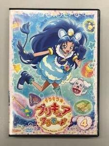 キラキラ☆プリキュアアラモード vol.4【レンタル落ち】(中古品)　(shin