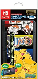 キャラプレシール for Nintendo Switch / ポケモン S&M(中古品)　(shin