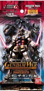 ガンダムWAR ドラマチックブースター ガンダム・ザ・ガンダム BOX(中古品)　(shin