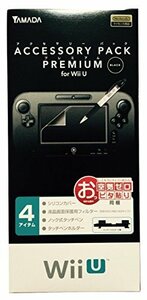 wiiu アクセサリーパック　プレミアム　ブラック　ヤマダ電機オリジナル(未使用品)　(shin