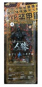 人狼 JIN-ROH プロテクトギア アクションフィギュア(中古 未使用品)　(shin