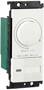 【新品】 パナソニック(Panasonic) コスモシリーズワイド21 LED埋込調光スイッチC ホワイト WTC57523W　(shin